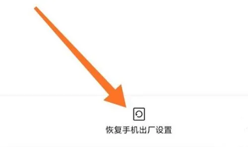 手机出现解析包错误怎么办-应用教程
