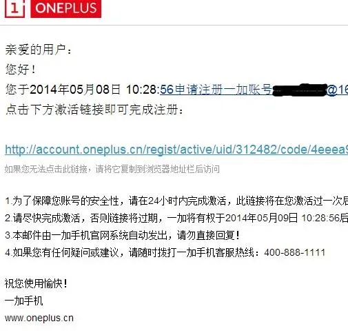 一加社区怎么改用户名-应用教程