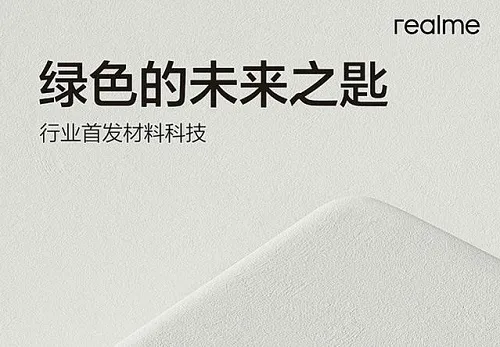 真我gt2pro全面屏评测详细介绍-应用教程