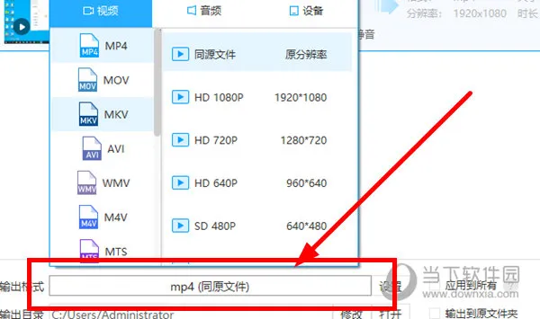 EV视频转换器怎么转换视频 操作方法介绍