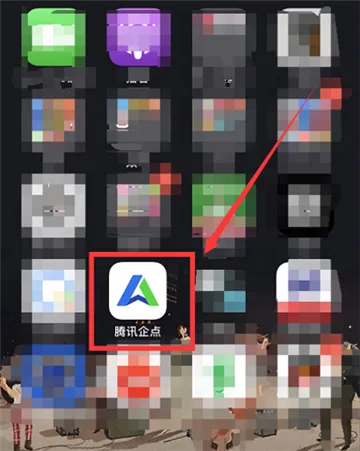 腾讯企点如何修改个人资料-应用教程
