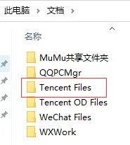 电脑TIM特别卡-应用教程