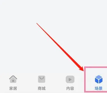 华为手机充电语音提示音怎么关闭？华为手机充电语音提示音关闭教程-应用教程