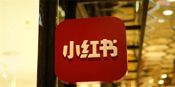 小红书无水印保存图片教程-小红书教程