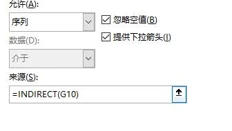 excel下拉菜单自动关联数据步骤-应用教程