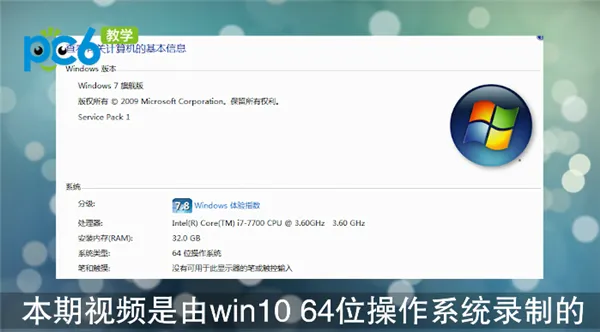手提电脑怎么连接wifi-应用教程