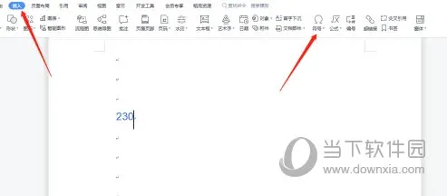 WPS2019怎么给数字添加千分符 看完你就学会了