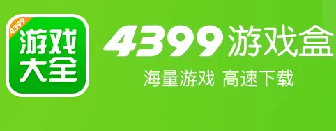 4399游戏盒补签卡无法兑换怎么办-4399游戏盒补签卡无法兑换解决的流程一览