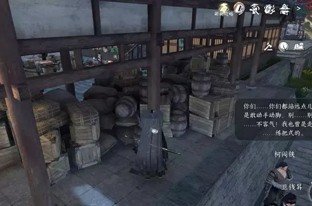 逆水寒手游黑心老板任务怎么做-逆水寒手游黑心老板任务攻略​