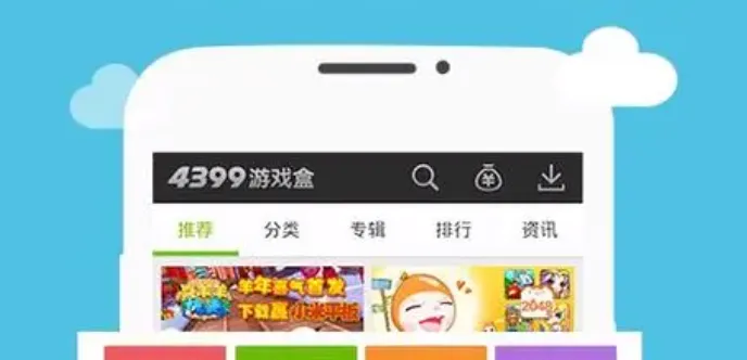 4399游戏盒被永久禁言怎么办-4399游戏盒被永久禁言解决的步骤介绍
