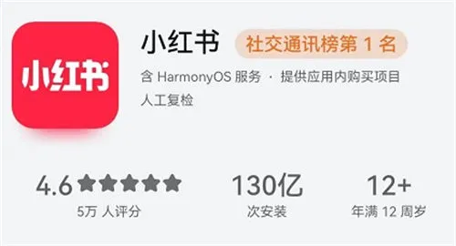 小红书app有什么用-小红书教程