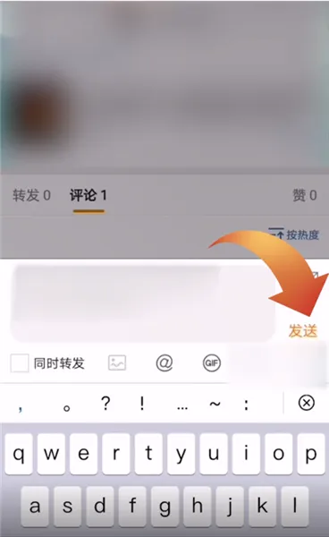 微博评论怎么带上微博正文-新浪微博教程