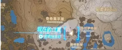 王国之泪大剑草在哪-王国之泪大剑草位置介绍