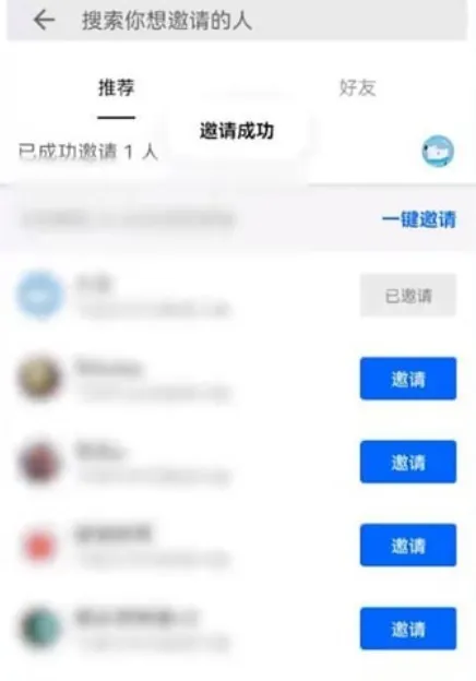 知乎怎么让别人回答自己的问题-知乎教程