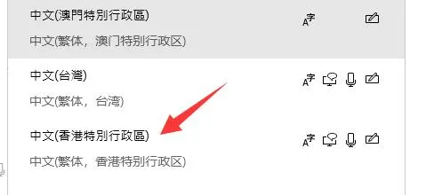 xgp如龙0怎么调中文设置方法-应用教程