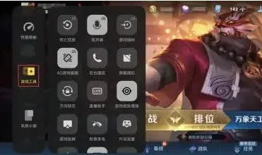 iqoo11pro没有屏幕压感解决方法-应用教程