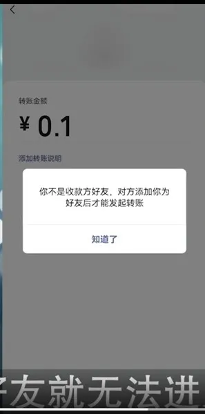 微信怎么样才能知道对方把我删了-微信教程