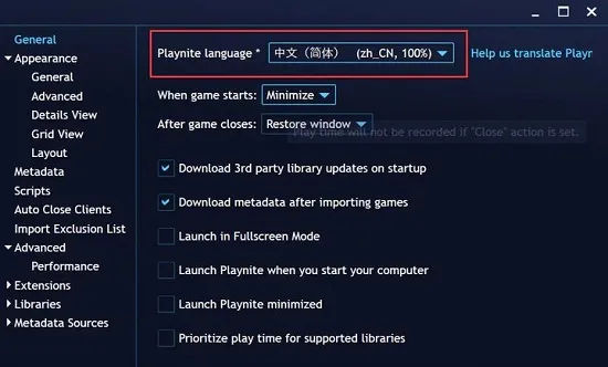 playnite使用教程-应用教程