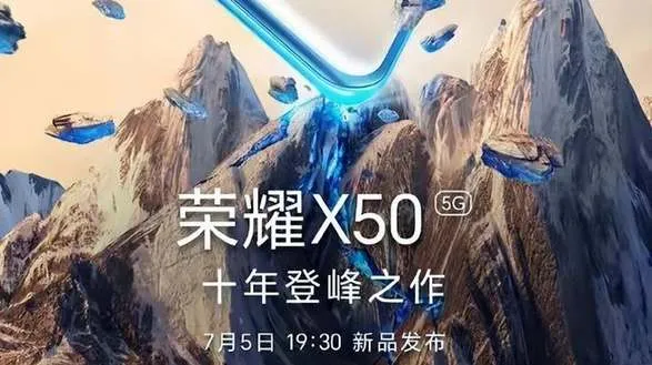 荣耀x50和x40什么区别-应用教程