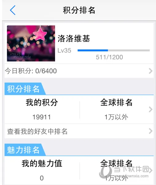 天籁K歌怎么赚积分 天籁K歌升级赚积分教程