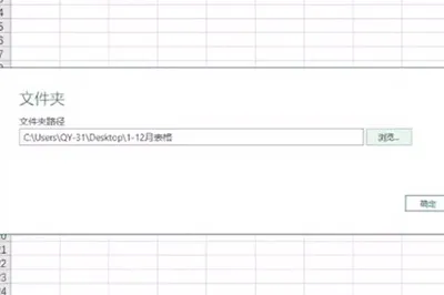 Excel怎么合并工作表 只需10秒就搞定