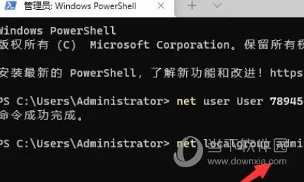 Windows11管理员已阻止你运行此应用怎么解决