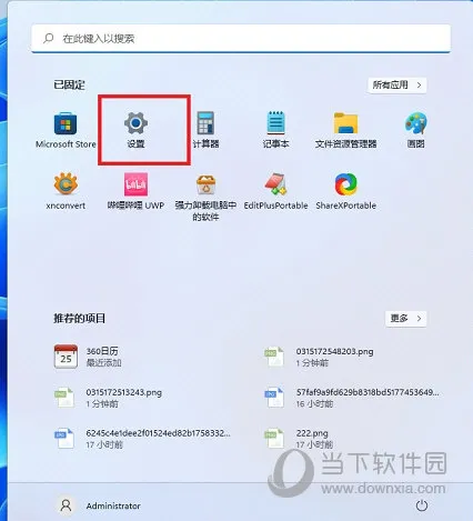 Windows11怎么打开DirectX诊断工具 在哪里查看