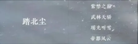 逆水寒手游服务器列表-逆水寒手游服务器列表一览