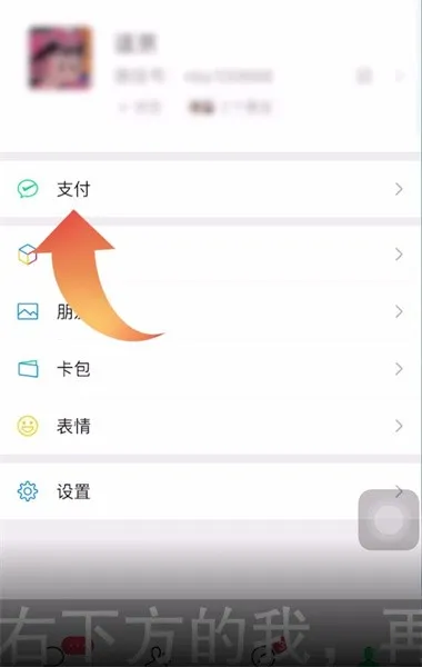 零钱通可以随时转出吗-应用教程