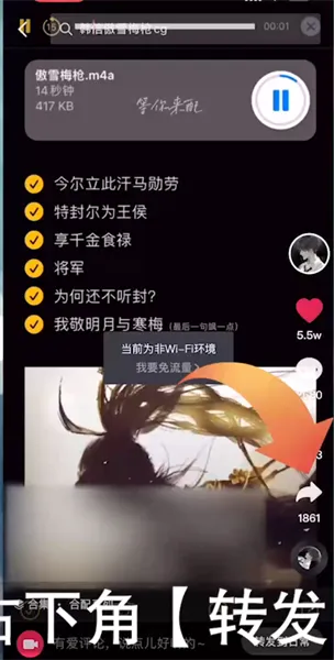抖音说话的声音是怎么配的-抖音教程