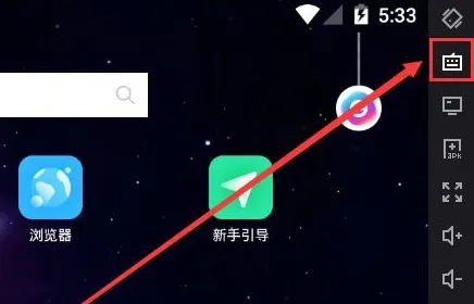 夜神模拟器全方向摇杆怎么设置详情-夜神模拟器教程
