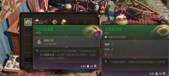 博德之门3尼鲁纳怎么获得-博德之门3尼鲁纳获取攻略