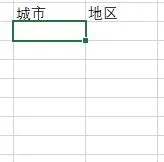 excel下拉菜单自动关联数据步骤-应用教程