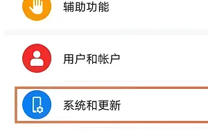 华为p60pro怎么设置悬浮球-华为手机管家教程