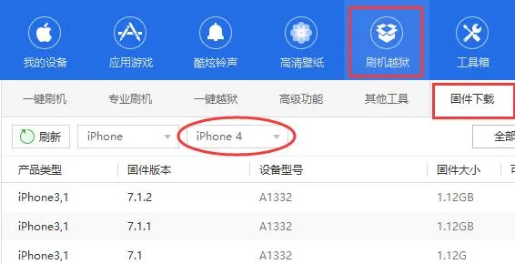 ios15.5.1耗电严重解决方法-应用教程