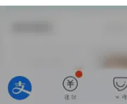 支付宝怎么关闭余额自动转入余额宝-支付宝关闭余额自动转入余额宝的步骤介绍