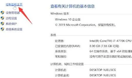 ie浏览器打不开解决方法-应用教程