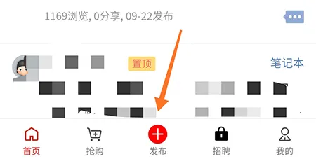 垫江论坛怎么发布家装 相关发布方法介绍