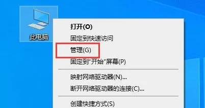 微pe工具箱启动盘恢复成u盘教程-应用教程