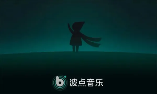 波点音乐下载的音乐在哪个文件夹-波点音乐教程