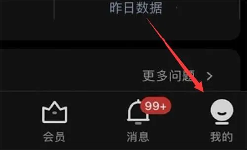 知乎如何删除提问-知乎教程