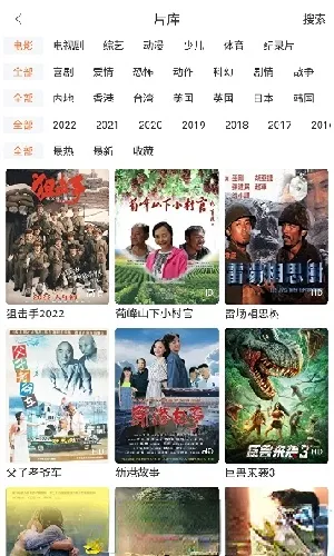 手机免费影视剧软件有哪些-应用教程