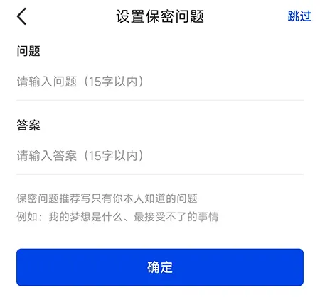 暗盒怎么设置保密问题 提高软件的安全性