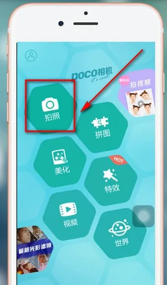 苹果手机拍照怎么显示时间-应用教程