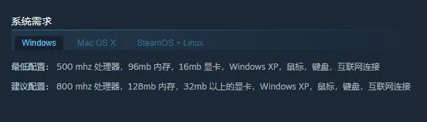 win7能不能玩半条命详细介绍-应用教程