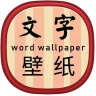 壁纸美图类软件有哪些值得下载-壁纸美图类软件推荐