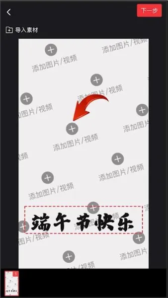 抖音沙画特效在哪里-抖音教程