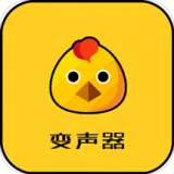 打游戏变声器好用开麦直接用的软件分享-游戏开黑语音打游戏开麦用的变声器免费的软件推荐