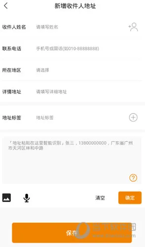 邮政EMS怎么寄快递 寄件步骤详解