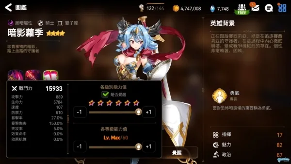 第七史诗魂书是哪个-第七史诗魂书介绍